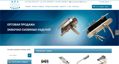 Desktop Screenshot of mirzamkov.com